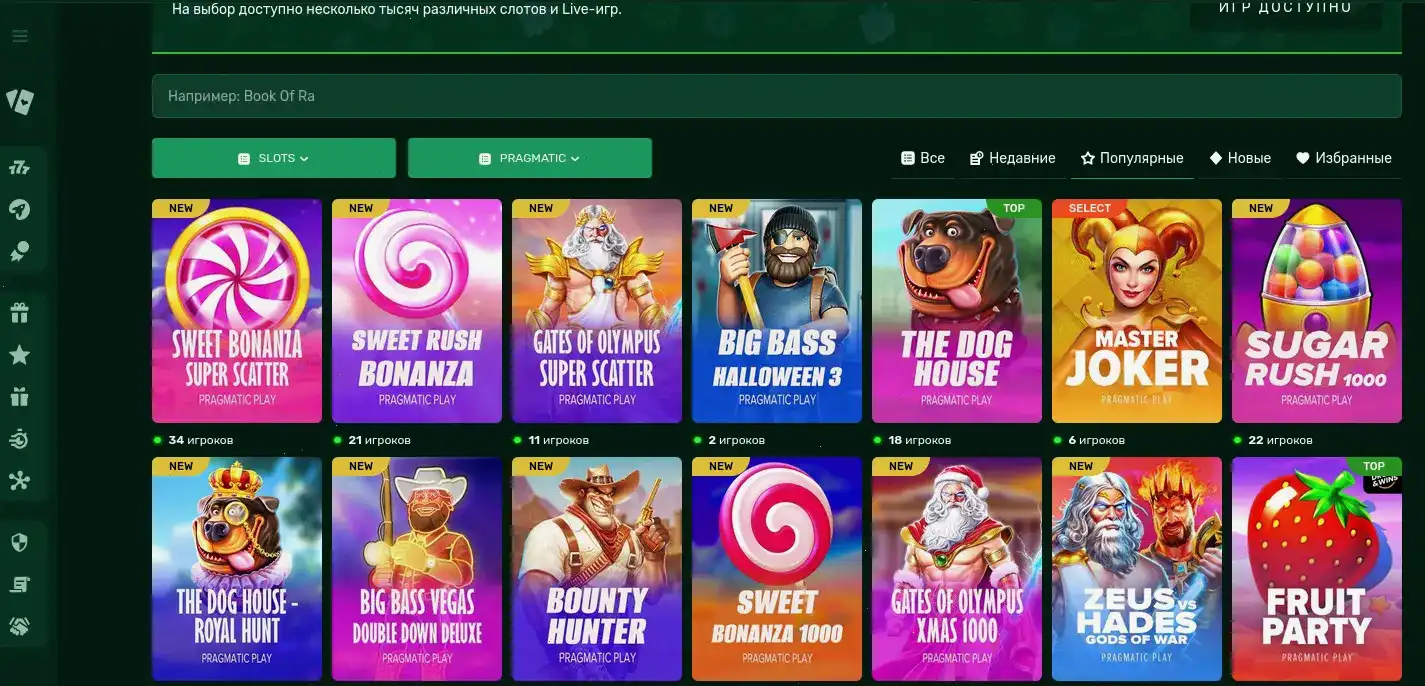 Casino X мобильное приложение слоты